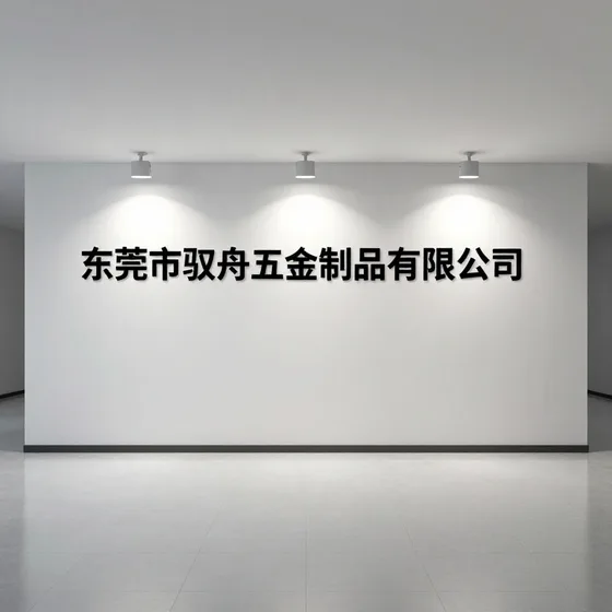 水景喷泉研发