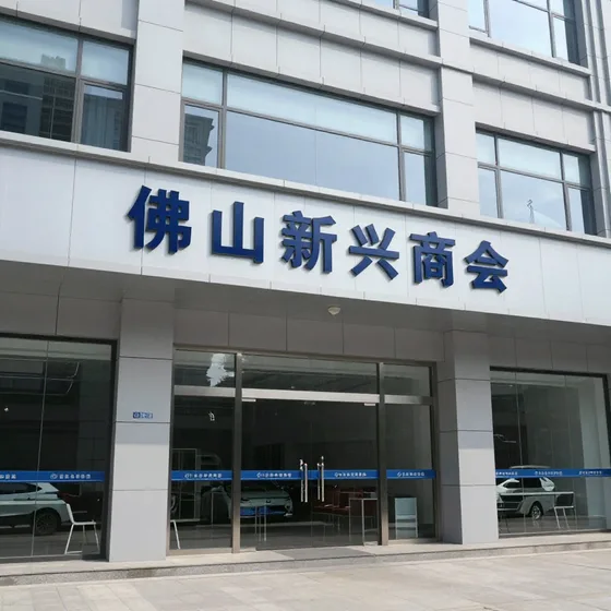 水景喷泉研发