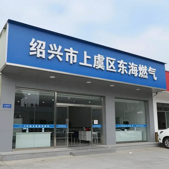 水景喷泉研发