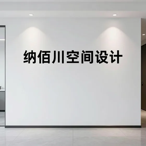 水景喷泉研发